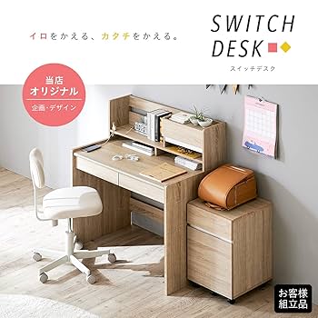①学習机 imgrc0103395534.jpg